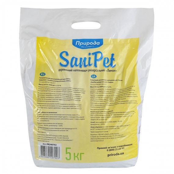 Наповнювач Природа Sani Pet Лимон гігієнічний для котячих туалетів деревинний 5 кг | Зображення 2
