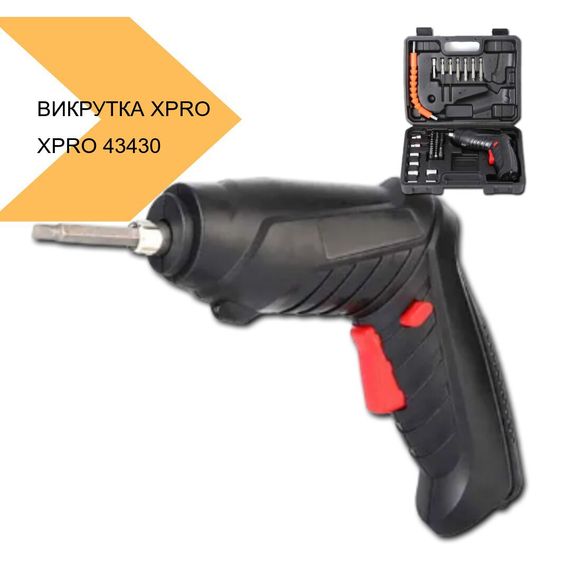 Аккумуляторна викрутка з насадками в чемодані XPRO (43430-_274) | Зображення 1