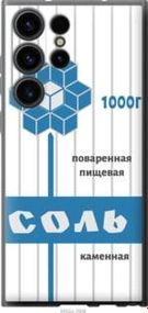 Чохол для Samsung Galaxy S23 Ultra з силікону FCh_011897