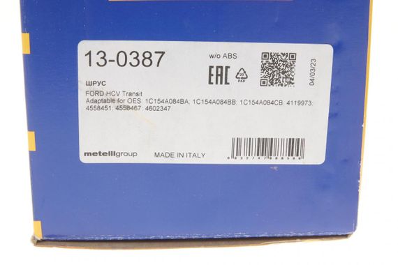 Пильник ШРКШ зовнішній Ford Transit 00-06 26x86x138  к-кт  13-0387 | Зображення 8