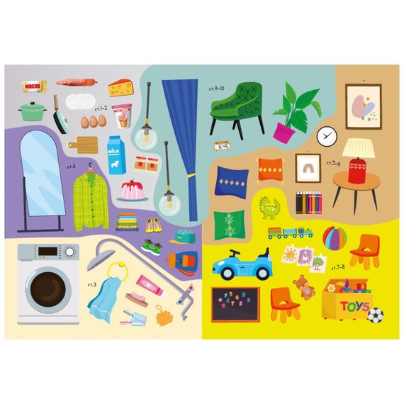 Дитяча книжка улюблені наліпки для малят "Мій будинок" РМ-64-05 | Зображення 1