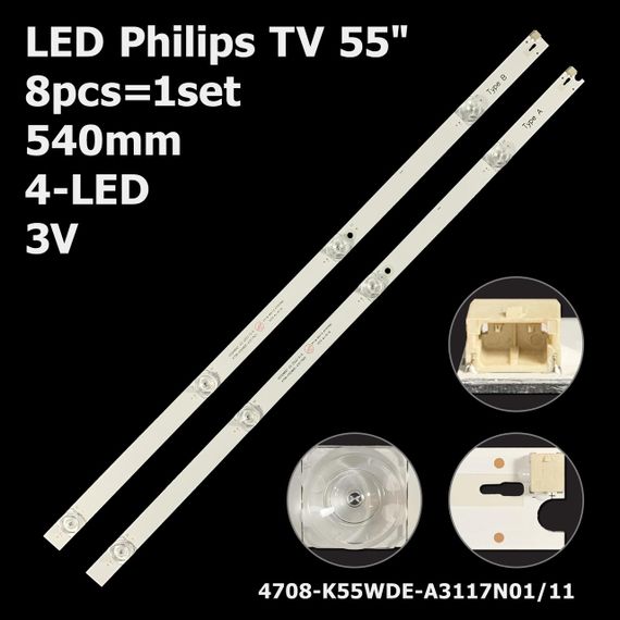 LED підсвітка Philips TV 55" inch 4708-K55WDE-A3117N01 4708-K55WDE-A3117N11 K550WDE1 A3 55PUF7194 8шт.