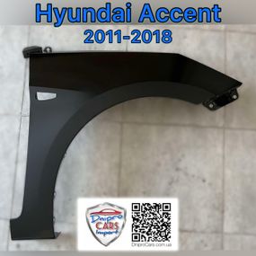 Hyundai Accent 2011-2018 крыло с отверстием правое, 663211R300