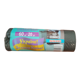 Пакети для сміття 60л 20шт PRO SMART