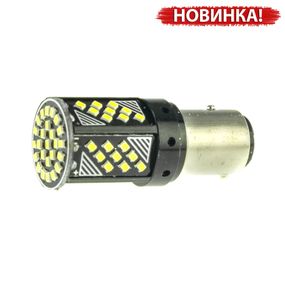 Светодиодная лампа Cyclone S25-080(2) CAN 2016-70 12-24V