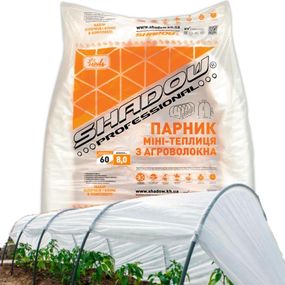 Парник 8 м 60 щільність, з агроволокна Shadow складний парник із спанбонду для городу