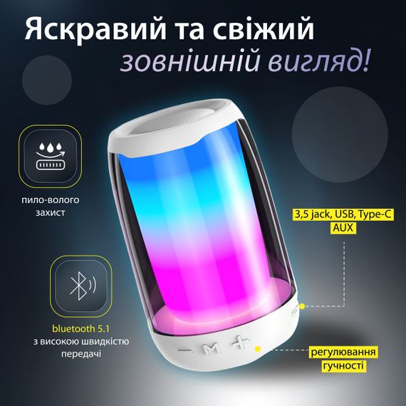 Портативна міні колонка з підсвічуванням Білий 8893AW | Зображення 2