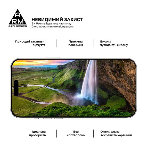 Скло захисне Armorstandart Pro Apple iPhone 17 Pro Max (ARM86212) | Зображення 3