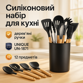 Набор кухонных инструментов силиконовых принадлежностей, Комплект кухонных принадлежностей для кухни IB-81