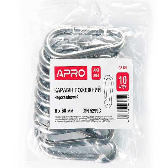 Карабін пожежний М4х40 неіржавкий A2 (пачка, красно 10 шт.) APRO CF-4N1 | Зображення 1