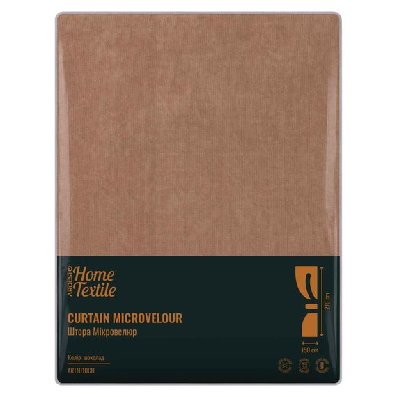 Штора Ardesto 150х270см, мікровелюр, 100% поліестер, шоколад (ART1010CH) | Зображення 1