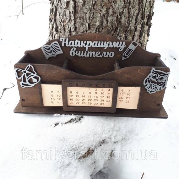 Именной деревянный органайзер для учителя с вечным календарем Подарок преподавателю | Зображення 4
