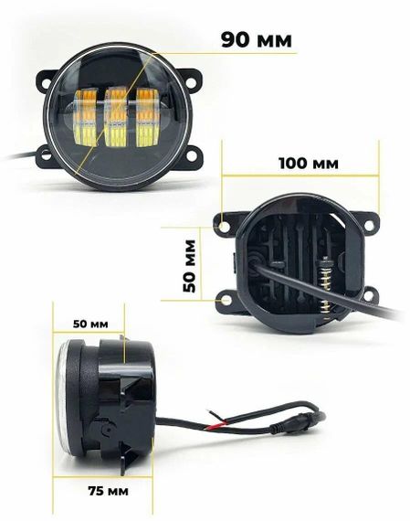 Комплект протититуманних LED фар AllLight FB-350Y D=90 мм White+Yellow (Renault, Citroen, Ford, Mitsubishi, Opel, | Зображення 3