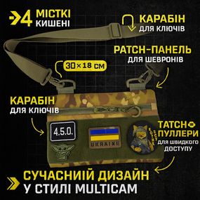 Мужская тактическая армейская нагрудная сумка, Мужская сумка-слинг тактическая хаки AQ-71