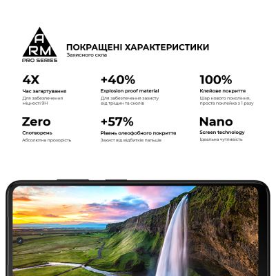 Стекло защитное Armorstandart Pro HMD Fusion (ARM84346) | Зображення 4