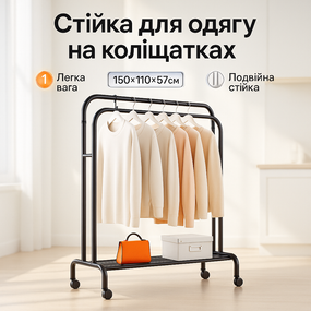 Вешалка стойка напольная металлическая, Открытая вешалка для одежды Двойная для одежды KZ-37