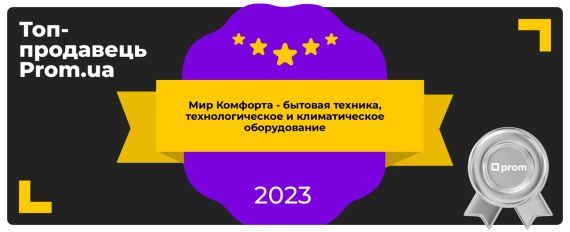 Газовая духовка встраиваемая VENTOLUX MILANO ESG (WH) белая | Зображення 2