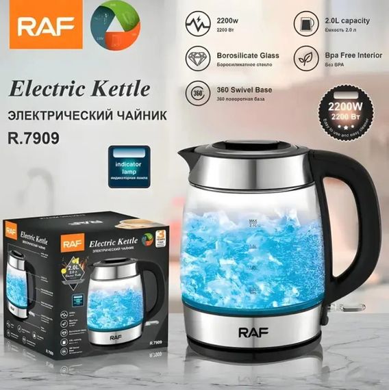 Електрочайник скляний з металевим фільтром XPRO R.7922 (43350-R.7922_521)