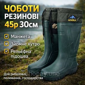 Сапоги резиновые мужчины, Мужские резиновые сапоги для воды Комфортные для прогулок NL-35