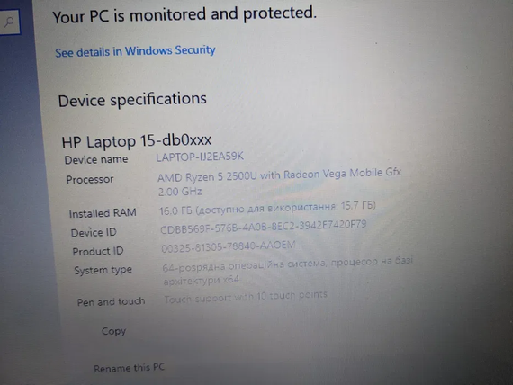 Ноутбук Ігровий HP pavillion 15 15.6 HD 16/128 +500 GB AMD Vega 8 Video | Зображення 4