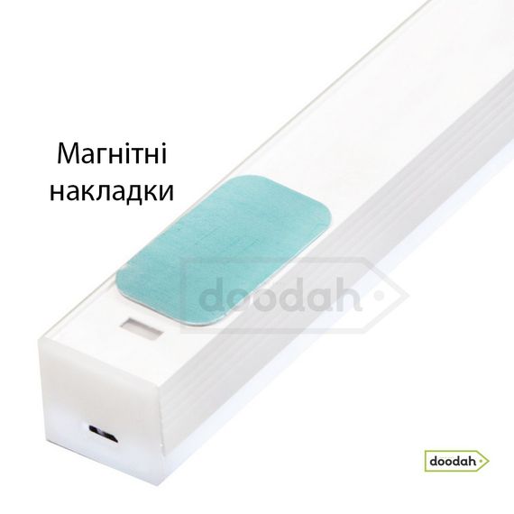 Акумуляторна LED лампа на магнітах із датчиком руху – Cozy UV/IR 500 | Зображення 6