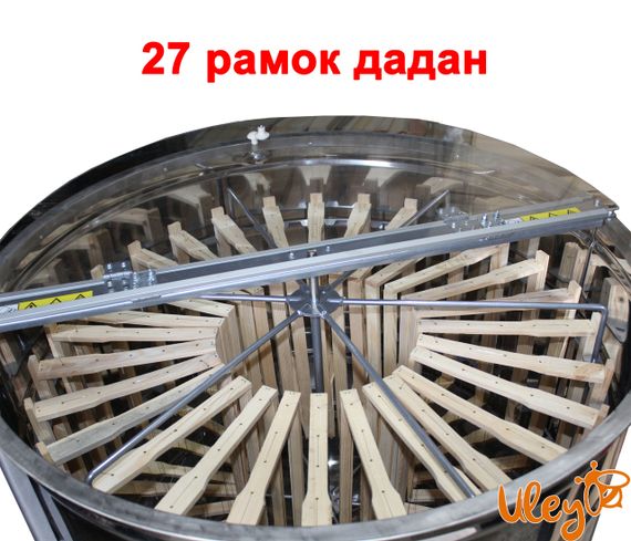 Медогонка радіальна нержавіюча автоматична (27 рамок Дадан, 54 рамок Рута, 54 магазинні рамки) | Зображення 7