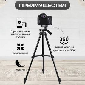 Портативний штатив для телефону і фотоапарата Tripod, Штатив для камери вертикального знімання RZ-47