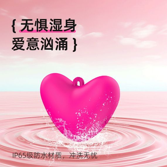 Мини-вибратор клиторальный Every Night Toys Eileen сердце, светло-розовый, 10 режимов вибрации sexstyle | Зображення 1