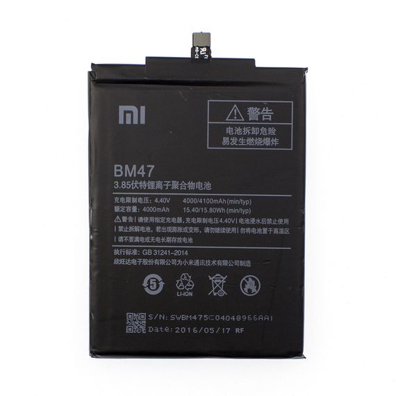 Аккумулятор Xiaomi BM47 / Redmi 3 / Redmi 4X Original