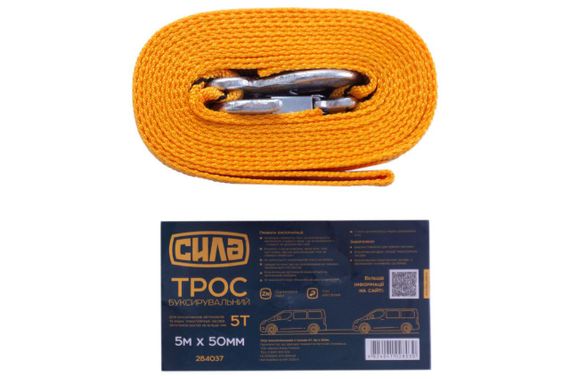 Трос буксировочный 5м*50мм 5т (крюк) (пакет) СИЛА | Зображення 2