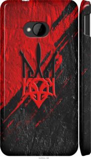 Чохол на HTC One M7 Герб v4 "5293m-36-24368"