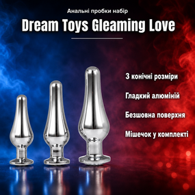 Анальні пробки набір металевих іграшок Dream Toys Gleaming Love Pleasure Set Silver — 3 конічні розміри