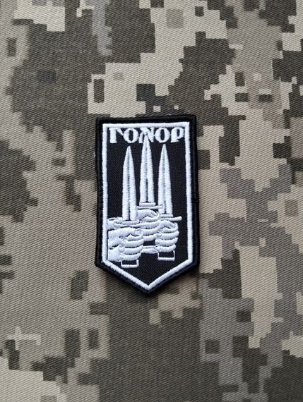 Шеврон ГОНОР