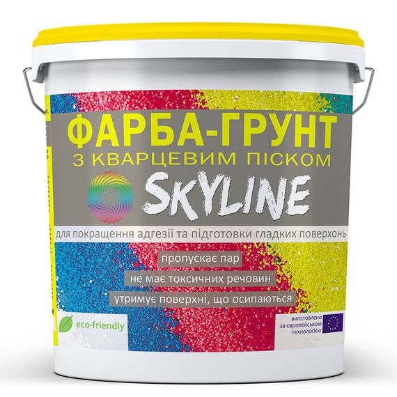 Фарба - Грунт акрилова з кварцовим піском SkyLine 14 кг