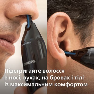 Триммер Philips NT1650/16 | Зображення 1