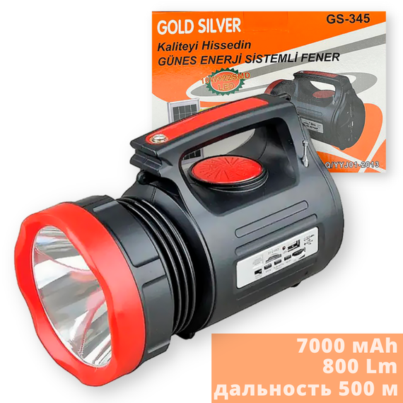 Ліхтар автономний багатофункціональний на сонячній батареї Gold Silver GS-345 10W+22 SMD LED з радіо, Power bank та MP3 чорний (GS-345_1763) | Зображення 1