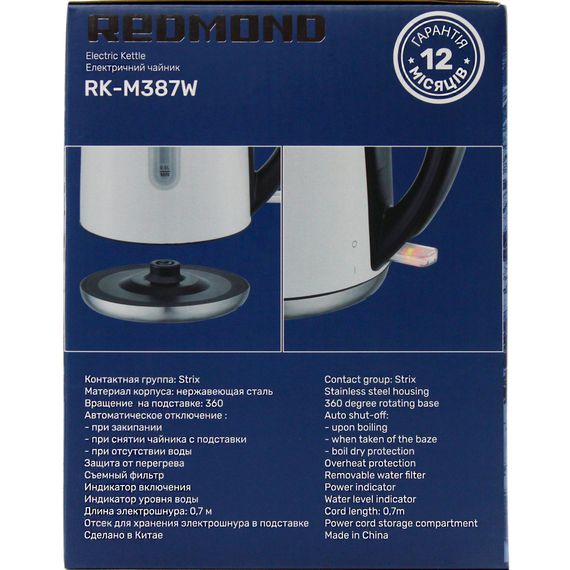 Електрочайник Redmond RK-M387W | Зображення 7