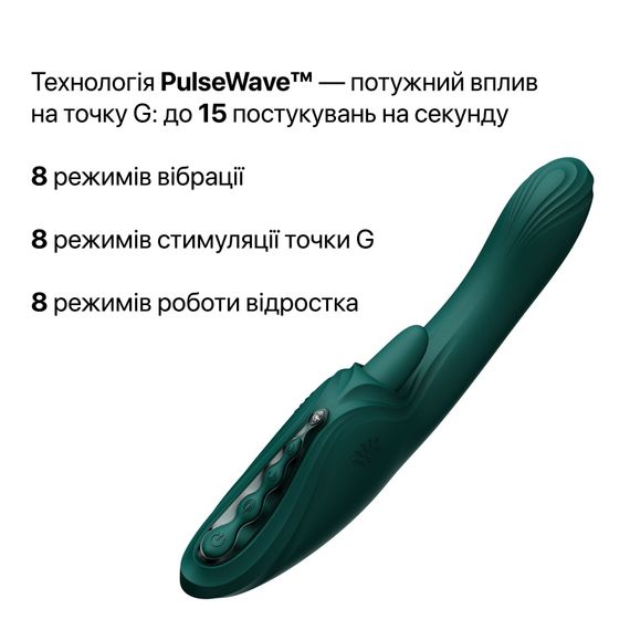 Смарт-вібратор Zalo Ares Turquoise Green, підігрів, 3 мотори, язичок для клітора, стимуляція точки G | Зображення 4