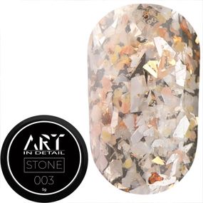 Гель для дизайну ART in detail STONE №03 5грам