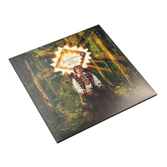 Вінілова платівка Назарій Яремчук - Незрівнянний світ краси (Green Vinyl) [LP] | Зображення 4