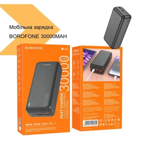 Мобільний зарядний пристрій POWER BANK BOROFONE 30000MAH BJ 38B | Зображення 5
