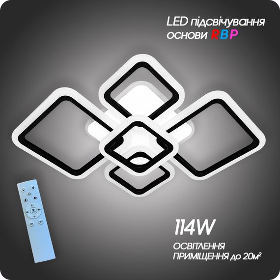 Люстра світлодіодна 517 Light 3color з пультом 114Вт Чорний (01278) | Зображення 7