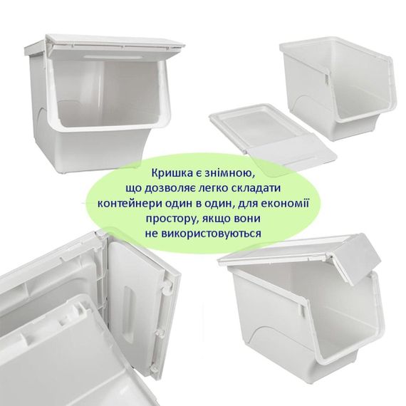 Контейнер для зберігання 45.5х28.5х31см Білий SW-00002421 | Зображення 4