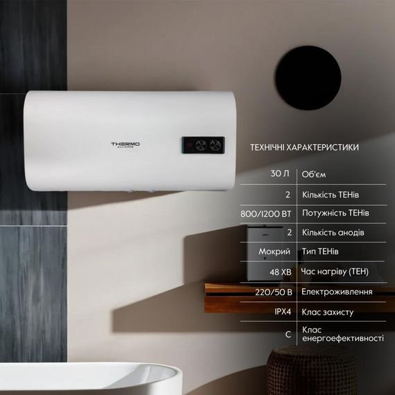 Водонагреватель электрический Thermo Alliance 30 л плоский горизонтальный, мокрый ТЭН 2 кВт (0,8+1,2) DT30H20G(PD) | Зображення 2