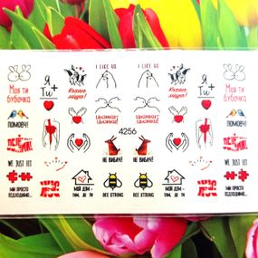 Слайдер 4256 на водяній основі