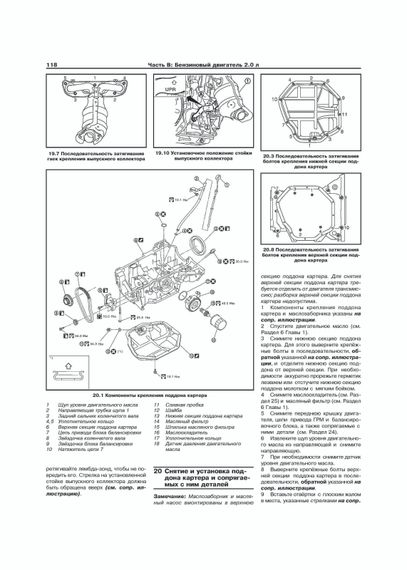 Nissan Qashqai. Посібник з ремонту й експлуатації. Книга | Зображення 5