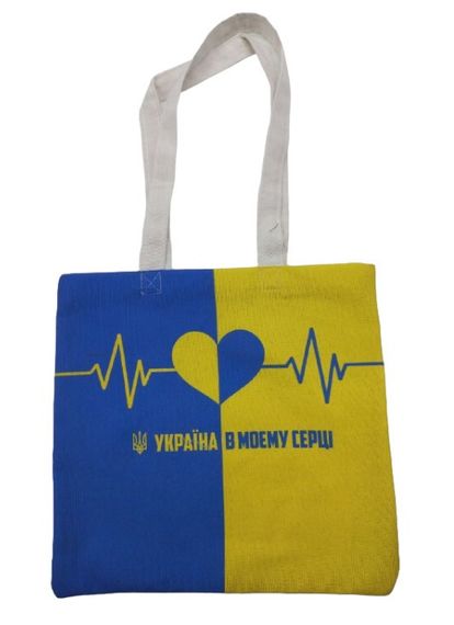 Экосумка шоппер 4Profi "Україна в моєму серці" двунитка (хлопок) белая