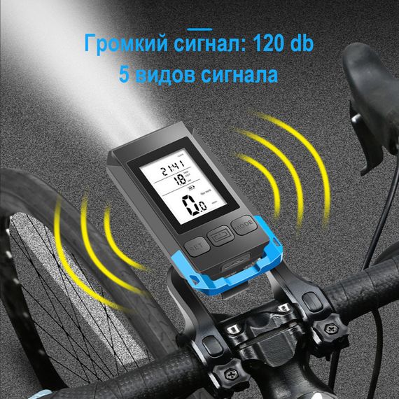Велосипедный компьютер MT-088 с вело фонарем и сигналом, термометр, счетчик калорий, черный | Зображення 5