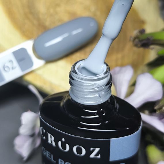 Гель-лак Crooz 62 (ніжний світло-сірий) 8мл