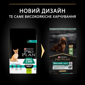 Сухий корм Purina Pro Plan Small & Mini Sensitive Digestion із чутливою системою травлення 7кг